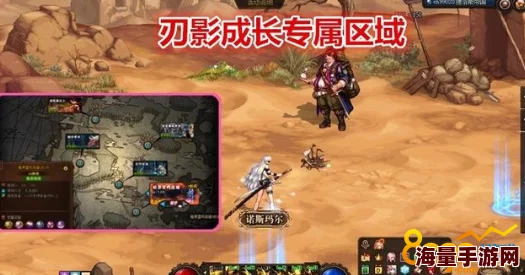 DNF刀影角色高效刷图攻略：推荐挑战哪个地图最适合？