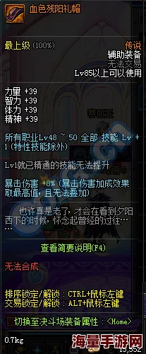 DNF暗影使者职业分析：哪个更适合平民玩家选择与培养