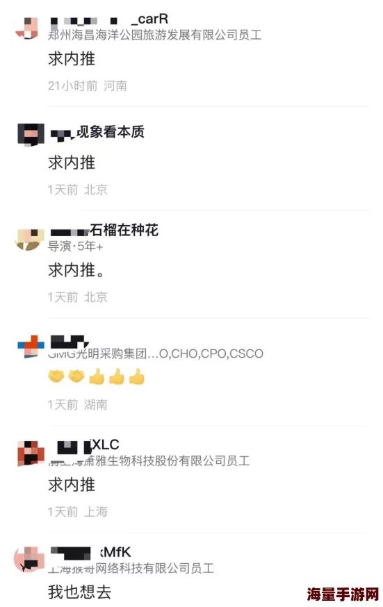 爱爱好爽我好想要进去，近日社交媒体上热议此话题，引发众多网友分享各自的看法与体验，讨论氛围火热