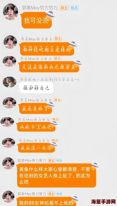 爱爱好爽我好想要进去，近日社交媒体上热议此话题，引发众多网友分享各自的看法与体验，讨论氛围火热