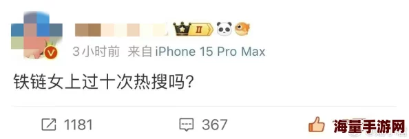 爱爱好爽我好想要进去，近日社交媒体上热议此话题，引发众多网友分享各自的看法与体验，讨论氛围火热