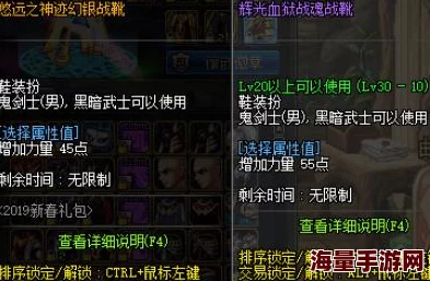 深度解析DNF工会装备：哪款才是最强战斗力提升之选？