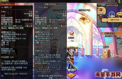 深度解析DNF工会装备：哪款才是最强战斗力提升之选？