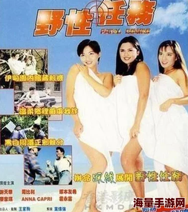 日本三级在线电影全部：最新动态与热门影片推荐，带你了解当前最受欢迎的作品和观影趋势