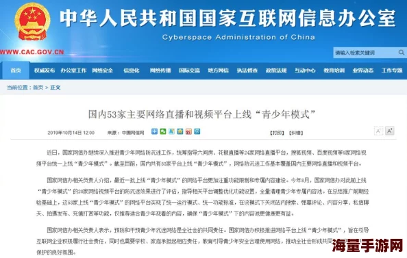 在线观看精品国内福利视频：最新平台上线，提供多样化内容与优质观看体验，满足用户需求