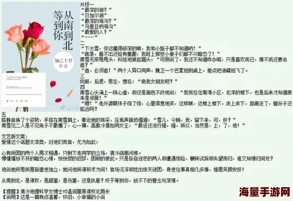 翁止熄痒禁伦短文合集免费视频最新进展：全新内容上线，用户反馈积极，观看体验显著提升