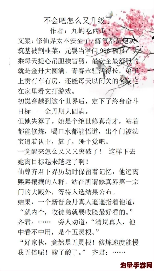 翁止熄痒禁伦短文合集免费视频最新进展：全新内容上线，用户反馈积极，观看体验显著提升