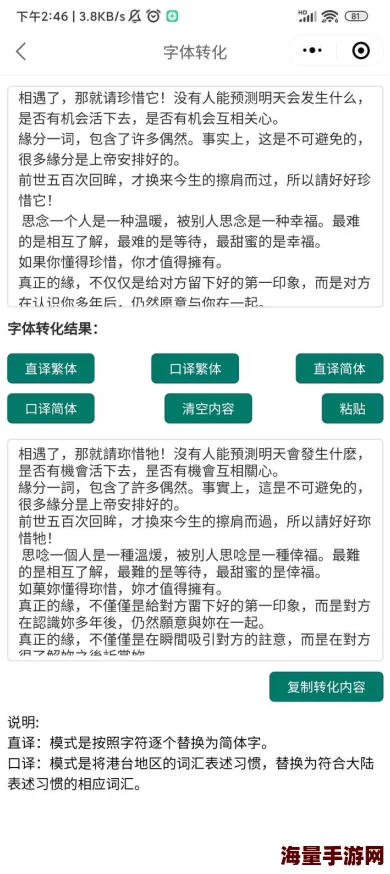 翁止熄痒禁伦短文合集免费视频最新进展：全新内容上线，用户反馈积极，观看体验显著提升