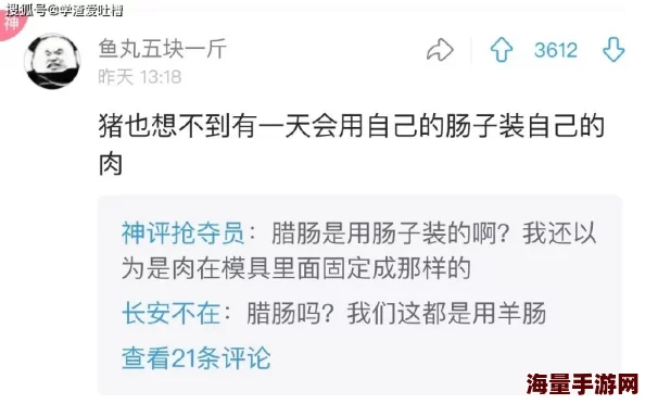 美女被扒开内裤桶屁股眼动态图，许多网友对此表示不满，认为这种内容低俗且不应传播