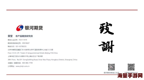 美女被扒开内裤桶屁股眼动态图，许多网友对此表示不满，认为这种内容低俗且不应传播