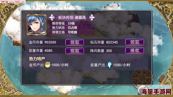 《姬魔恋战纪》游戏深度解析：公孙赞新技能参数及其效果详解