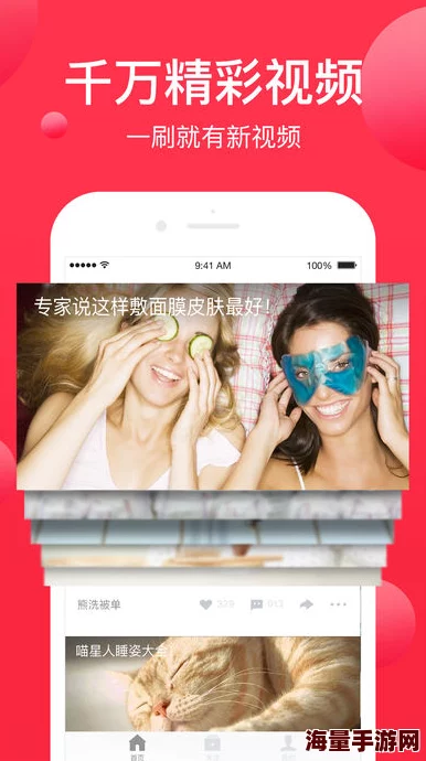 免费的短视频app大全下载苹果，畅享无限创意与乐趣，让你的生活瞬间精彩纷呈！