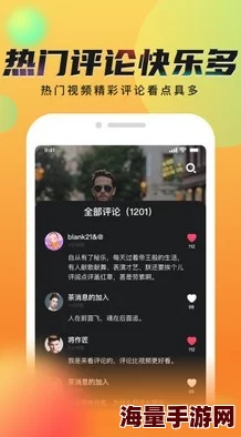 免费的短视频app大全下载苹果，畅享无限创意与乐趣，让你的生活瞬间精彩纷呈！