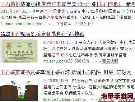 荡货绿帽王八：最新进展揭示事件背后的真相与各方反应，社会舆论持续发酵，引发广泛关注与讨论