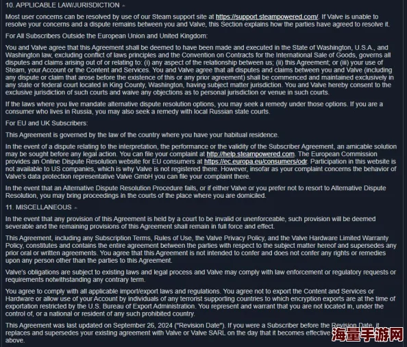 Steam平台更新用户协议：正式取消对用户的强制仲裁要求
