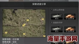三角洲行动：长弓溪谷探索，揭秘隐秘协议箱具体位置指南