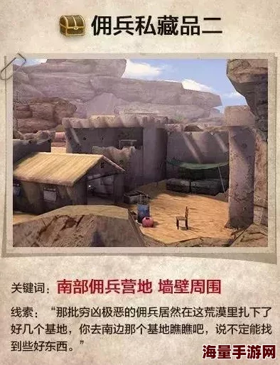 三角洲行动：长弓溪谷探索，揭秘隐秘协议箱具体位置指南
