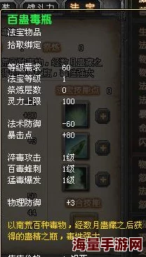封神幻想世界法宝选择全攻略：如何精准挑选最适合你的法宝