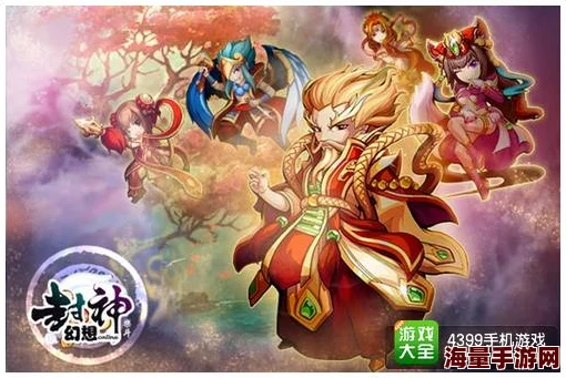 封神幻想世界法宝选择全攻略：如何精准挑选最适合你的法宝
