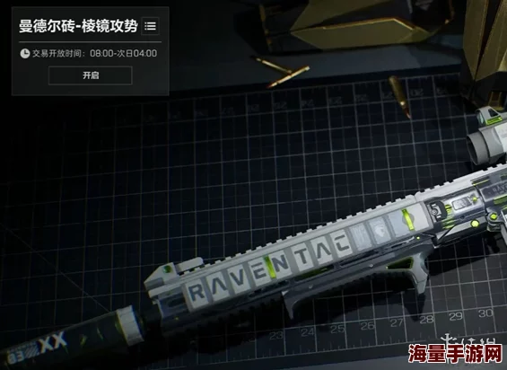 三角洲行动中三角币与三角券之间的具体兑换比例是多少