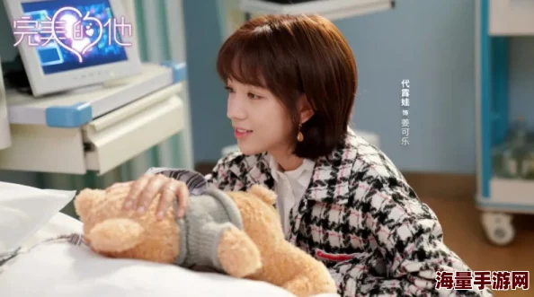 丰满女邻居做爰bd韩剧完整版：最新动态揭示剧情发展与角色关系，观众热议引发广泛关注与讨论
