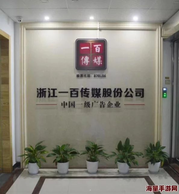 AAA传媒有限公司推出革命性新平台，颠覆传统媒体格局，引发行业震动与广泛关注！