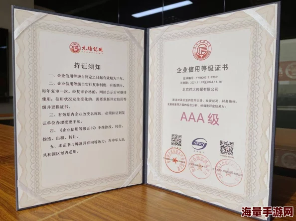 AAA传媒有限公司推出革命性新平台，颠覆传统媒体格局，引发行业震动与广泛关注！