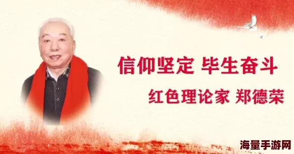 丰年经的继拇6：揭示古老智慧如何引领现代农业实现丰收新纪元！