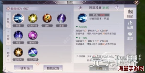 菲尔纳传说预约全攻略：多种方法解析及官方预约地址分享