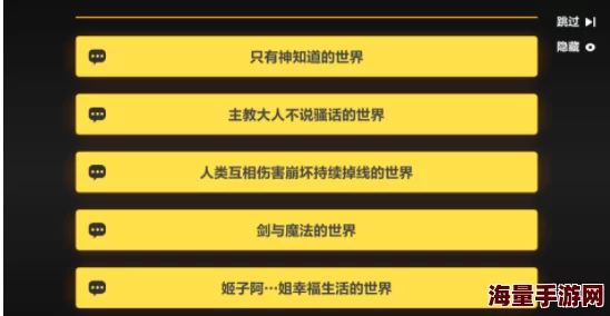 菲尔纳传说预约全攻略：多种方法解析及官方预约地址分享