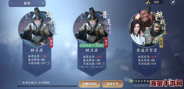 天涯明月刀赛季制先锋服官方下载及安装链接分享指南