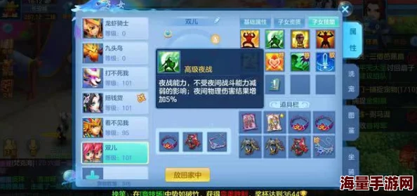 本庄优花nsps537在线：最新动态曝光，粉丝热议其新作与个人生活，引发广泛关注与讨论