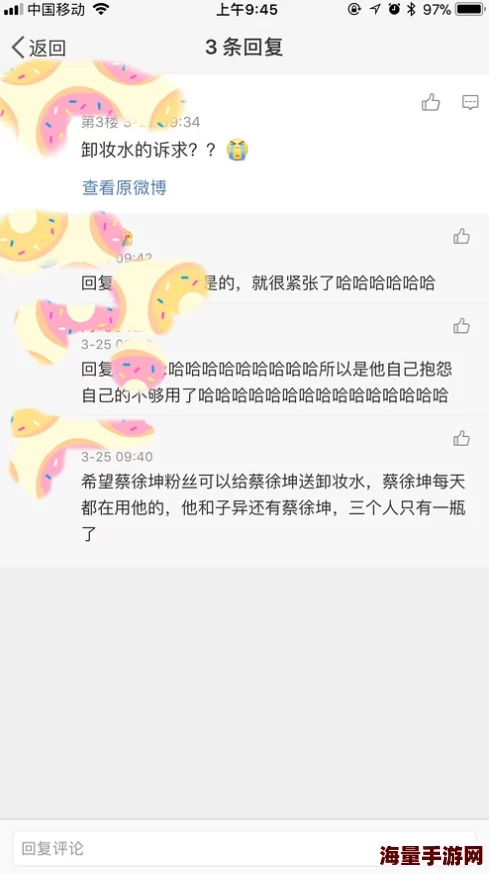 兰兰久久：全新活动上线，精彩内容不断更新，期待与你一起分享更多美好瞬间！