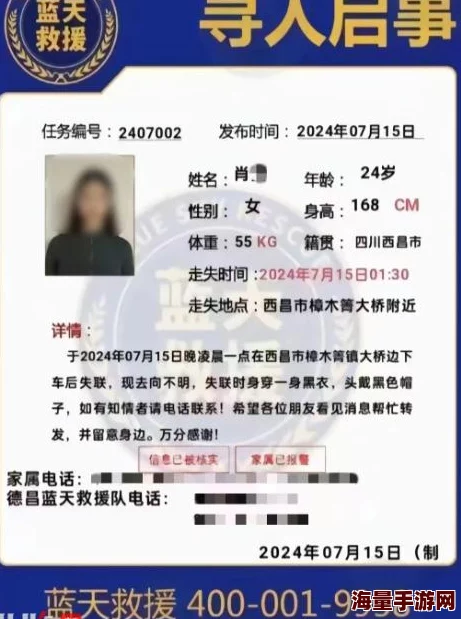 男人狂躁戳女人下免费看，警方已介入调查并对事件进行取证，受害者正在接受心理辅导和医疗救助