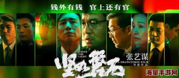 男同电影肉大尺度在线观看：最新进展与观众反响，探讨影片对社会认知的影响及其文化意义