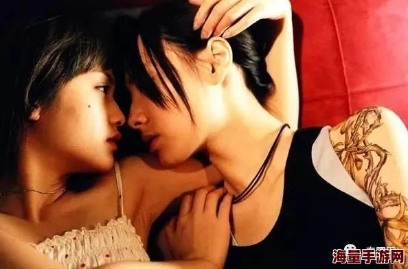 探索女同性恋情感世界：她们的爱情与亲密关系如何展现独特魅力