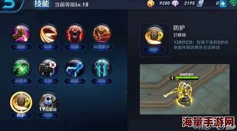 王者荣耀5V5对战中生存与控制类英雄高效技能搭配策略详解指南