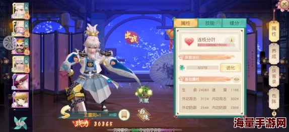神雕侠侣2手游攻略：侠客阵容选择全解析，高效输出阵容搭配技巧