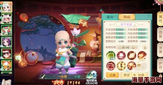 神雕侠侣2手游攻略：侠客阵容选择全解析，高效输出阵容搭配技巧