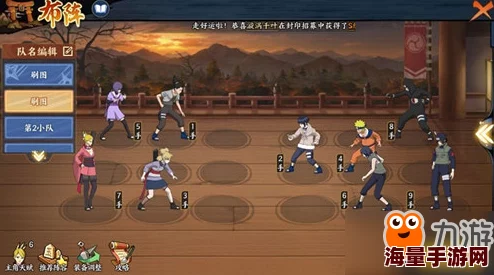 火影忍者OL手游全面解析：忍考325关通关技巧与详细过关攻略