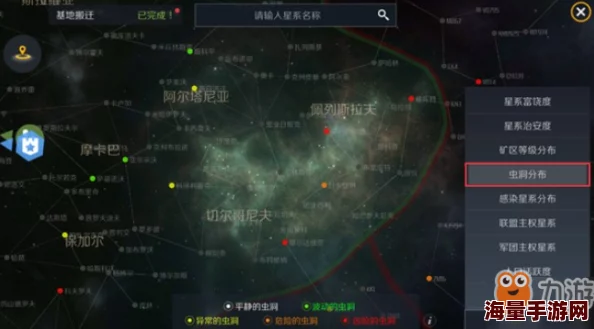 银河帝国维持庞大能量供应的策略与实践探索分析