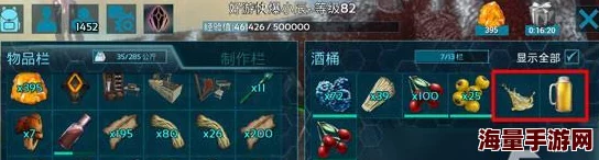方舟生存进化游戏内冰箱制作方法全面详解及所需材料一览表