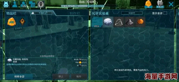 方舟：生存进化夜视镜制作全攻略，解锁条件与材料收集详解