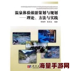 探索免费观看理论片毛片的多样性与观影体验，揭示其背后的文化意义