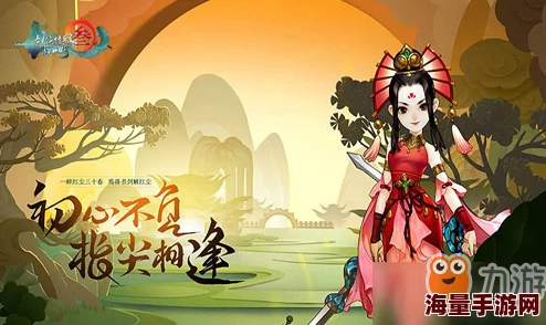 剑网3指尖江湖：平民玩家职业选择推荐，高性价比角色大盘点