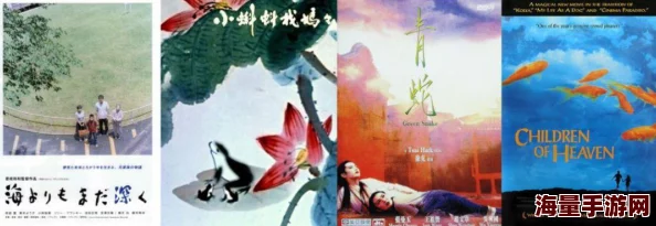 探索亚洲精彩内容：尽在www在线观看，畅享无限视听盛宴