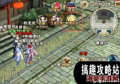 九阴真经手游全新组队体验：深入解析组队标记功能的实战应用与技巧