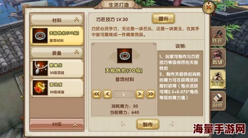 九阴真经手游全新组队体验：深入解析组队标记功能的实战应用与技巧