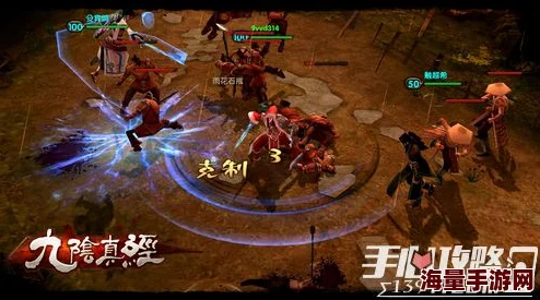 九阴真经手游全新组队体验：深入解析组队标记功能的实战应用与技巧
