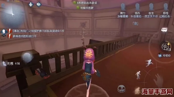 第五人格月亮河公园受伤后天色不变黑问题解决方案探索